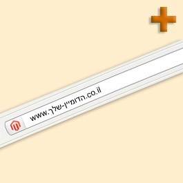 Hebrew URL's מג'נטו